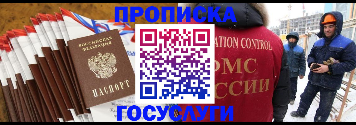 найти адрес прописки в Дрезне