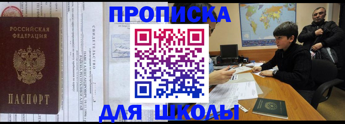 регистрация в Дрезне